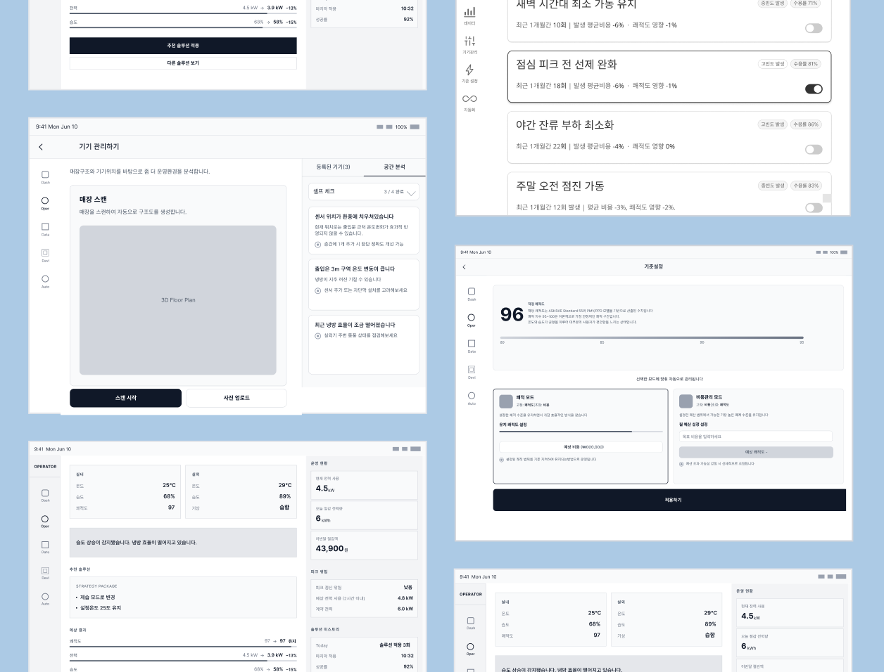 Wireframe